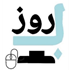 الو کافی نت